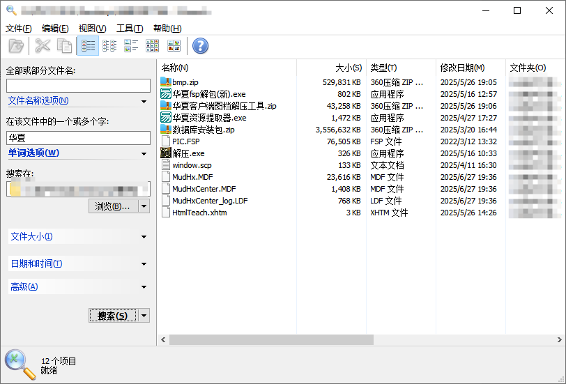 xsearch搜索工具-综合交流论坛-技术交流-青鸾资源网