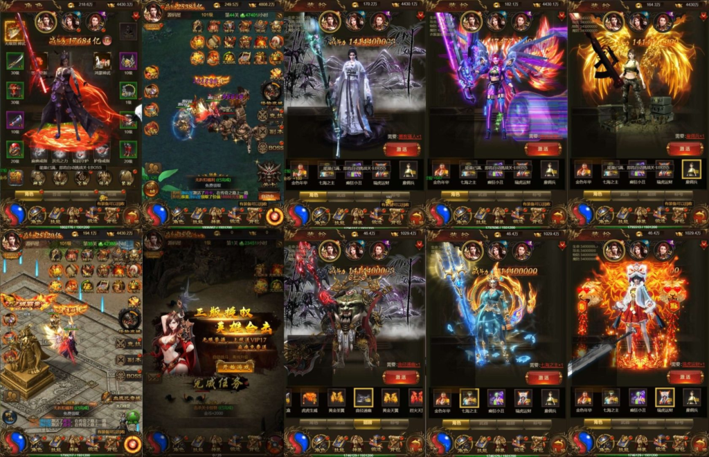 鸿蒙神武传奇后台无限资源(安卓苹果)