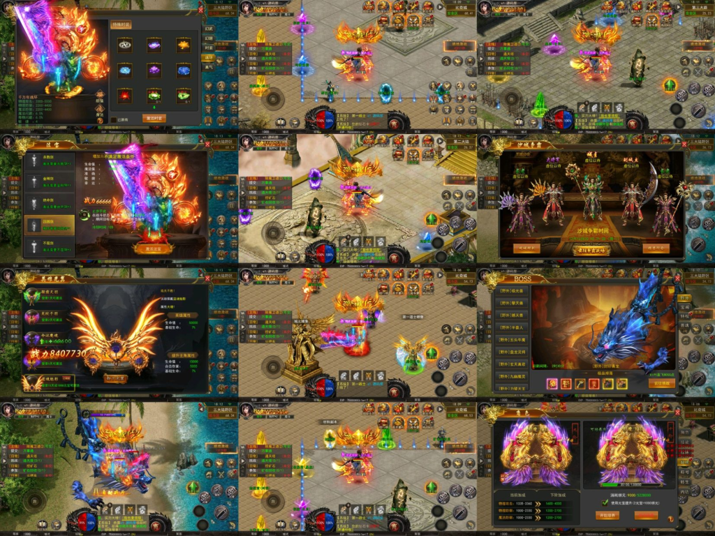 骷髅传奇后台无限资源-青鸾资源网