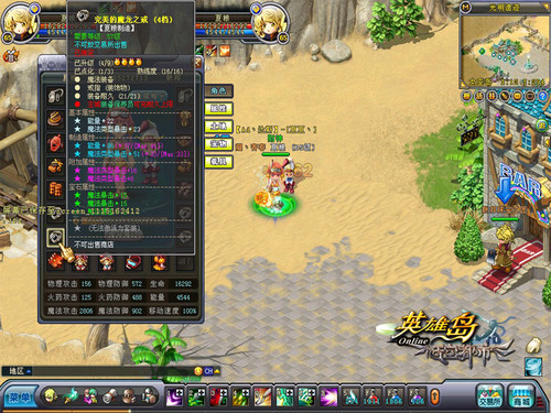 英雄岛:MMORPG 端游双端核心(wind 服务端 / PC 客户端)