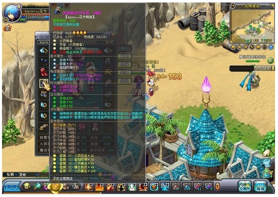 英雄岛:MMORPG 端游双端核心(wind 服务端 / PC 客户端)