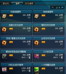 70DOF单机版本下载极简+任务重做+装备升级+精简系统+无BUG-青鸾资源网