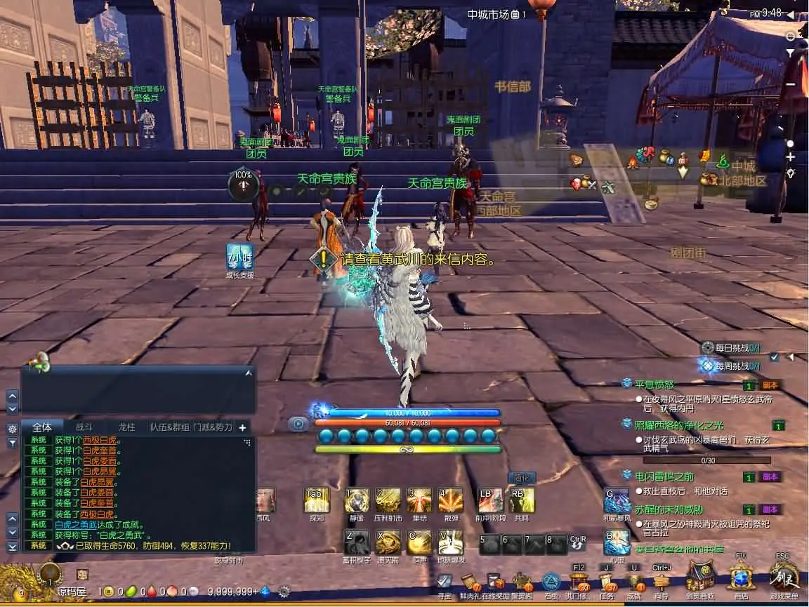 剑灵三系384仿官修复版新整理WIN服务端+PC客户端+GM工具+搭建教程