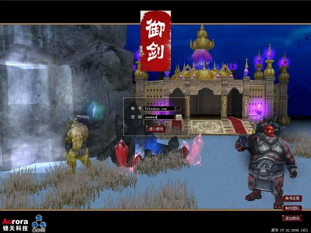 仙逆I传说OL定制版新整理win半手工服务端+客户端+注册页+GM命令+搭建教程-青鸾资源网