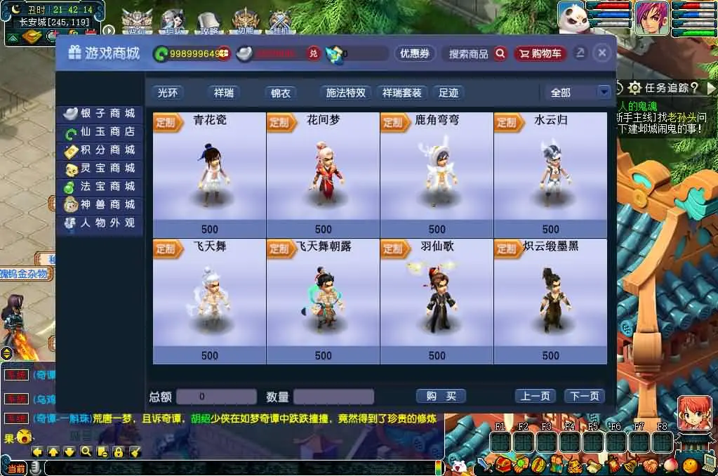 GGE2互通西游 神来西游终极修复版 win服务端+假人+三端+视频搭建教程+全套源码