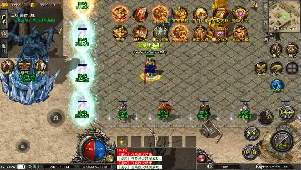 XO三端引擎传奇手游 高仿美杜莎第二季完整版 新整理win服务端+搭建教程-青鸾资源网