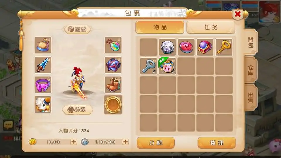 MT3换皮MH 白画西游挂机版 VM一键端+Linux手工服务端+GM后台+搭建教程+全套源码