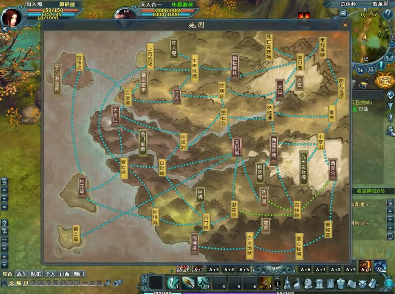 千年之王 新整理win服务端+注册页+客户端+搭建教程