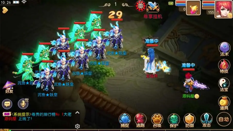 MT3换皮MH 白嫖西游尊享挂机版 VM一键端+Linux手工服务端+GM后台+搭建教程+全套源码