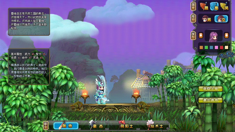 《QQ三国》多版本合集【尽快保存，随时下架】-青鸾资源网