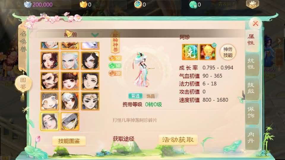 大话回合手游【缥缈西游之武曜台孩子升级版】最新整理Linux手工服务端+管理后台+CDK授权后台2.0+安卓苹果双端+详细搭建教程+视频教程