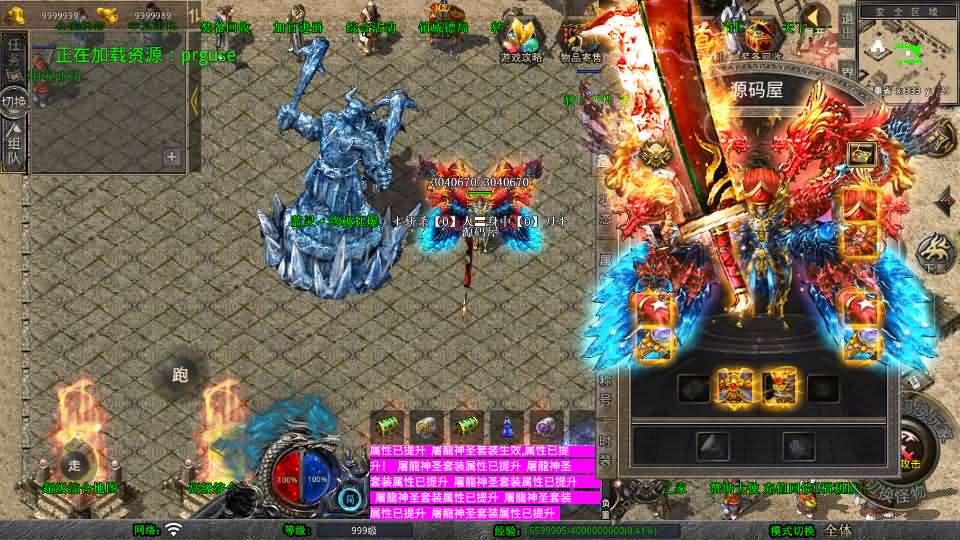 XO三端引擎传奇手游【1.80魅影合击靓装版】最新整理Win系服务端+PC安卓苹果三端+加密工具-青鸾资源网