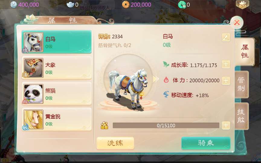 缥缈西游八阵图完美无错一键服务端 大话回合手游【最新引擎之缥缈西游八阵图版】2024整理单机一键即玩镜像端+Linux手工服务端+管理后台+教程【站长亲测】