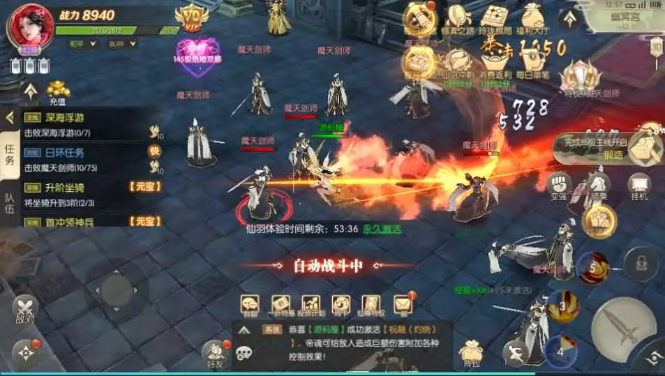 星云记-太古纪元 新整理VM一键端+Linux手工服务端+多种后台+假人+视频搭建教程