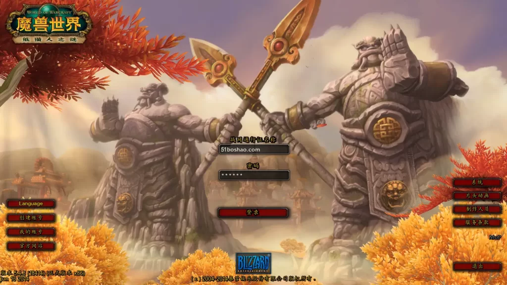 典藏怀旧端游【魔兽世界548琉璃魔兽微变版】最新整理Win系服务端+登录器+补丁+GM指令教程-青鸾资源网