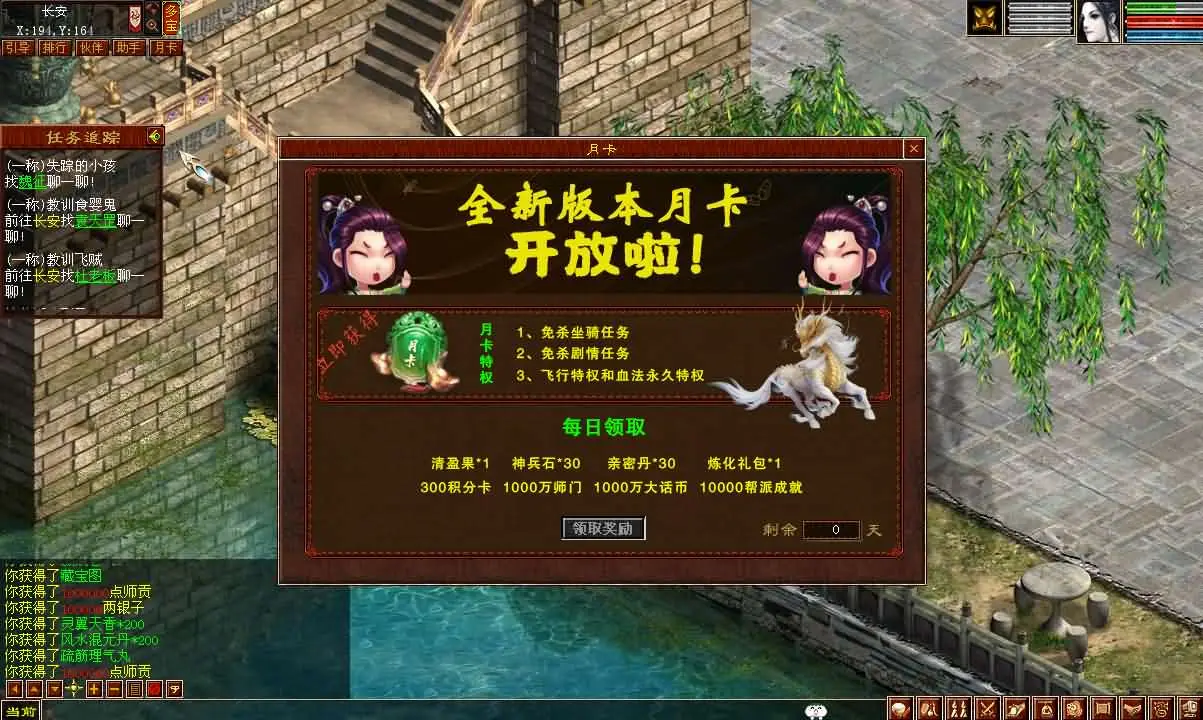 GGE2互通大话技能端复古3-4族切换 win服务端+客户端+安卓+GM工具+教程+源码-青鸾资源网