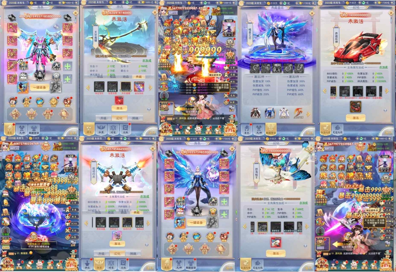 九州神魔录后台无限资源（安卓苹果）-青鸾资源网