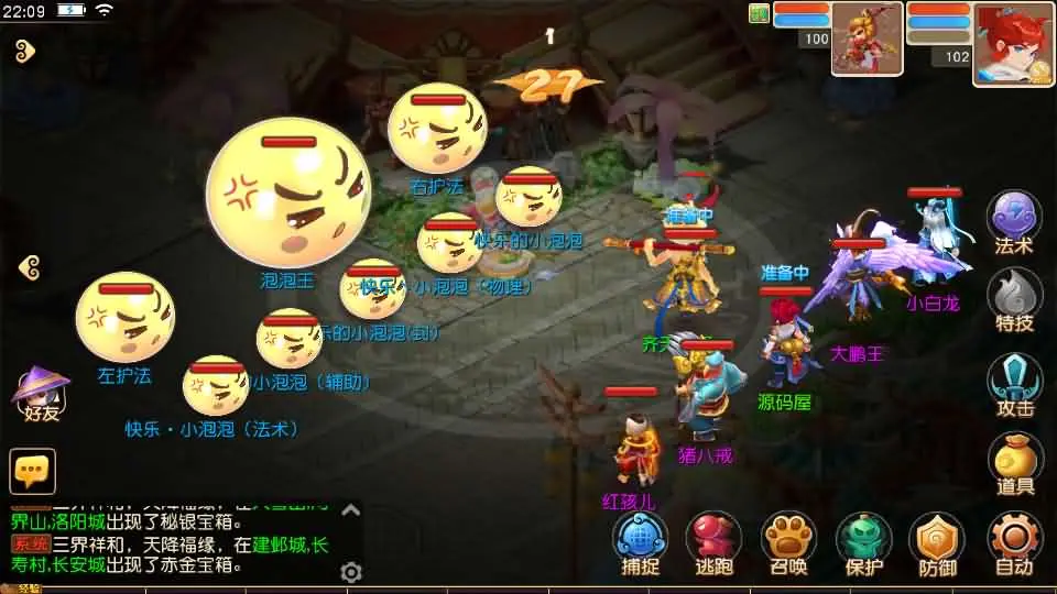 MT3换皮MH 紫禁之巅双坐姿免授权版 新整理VM一键端+Linux手工服务端+GM后台+教程+源码