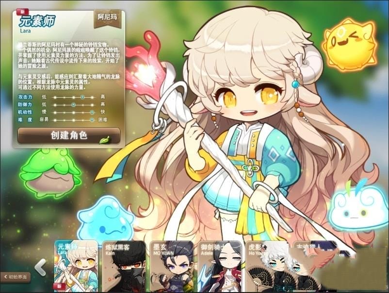 MBS冒险岛186单机版5转V4完整任务剧情商城一键启动GM工具完美版-青鸾资源网