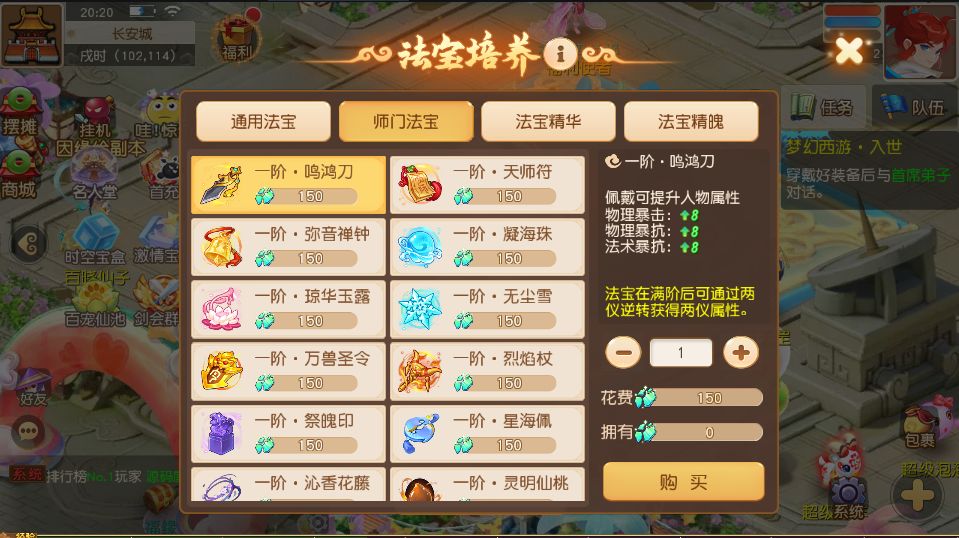 MT3换皮MH 诗情画意 新整理VM一键端+Linux手工服务端+后台+搭建教程+全套源码