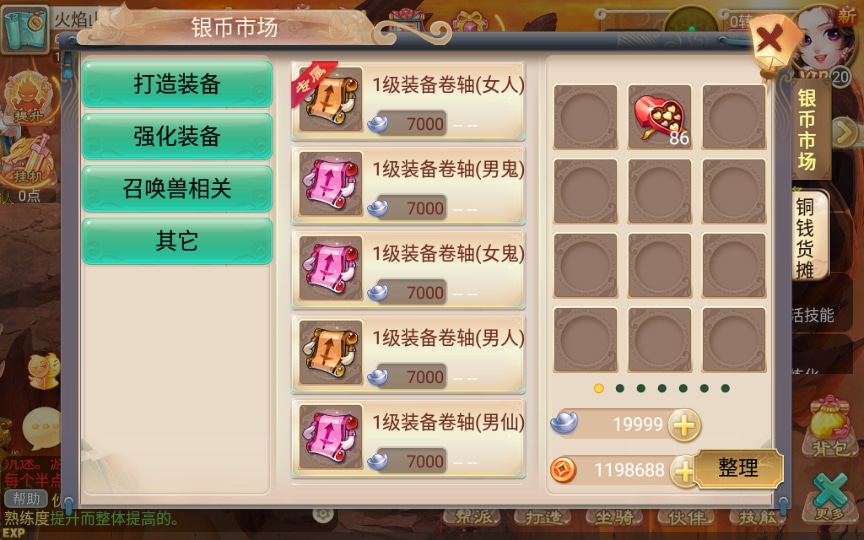 21a79e9bcb20250810123347