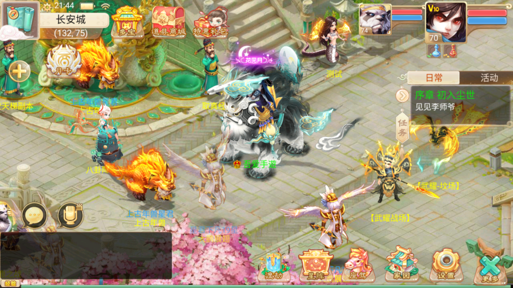 大话回合手游【红浪漫之君临天下】最新整理单机一键即玩镜像端+Linux手工服务端+安卓苹果双端+运营后台-青鸾资源网