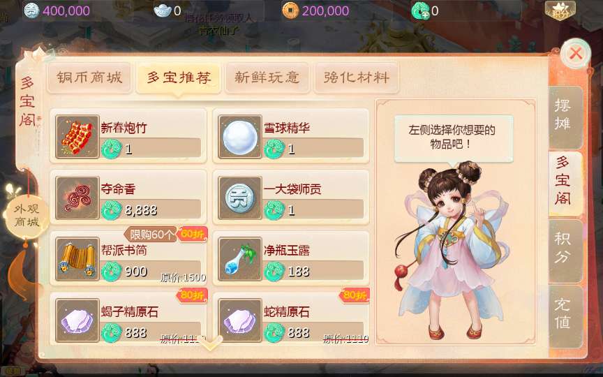 缥缈西游八阵图商业开区端 大话回合手游【最新引擎之缥缈西游八阵图版】2024整理单机一键即玩镜像端+Linux手工服务端+管理后台+教程【站长亲测】