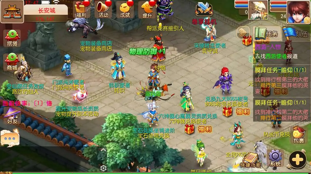 MT3换皮MH 逆战大海龟尊享挂机修复版 新整理Linux手工服务端+GM后台+搭建教程+源码