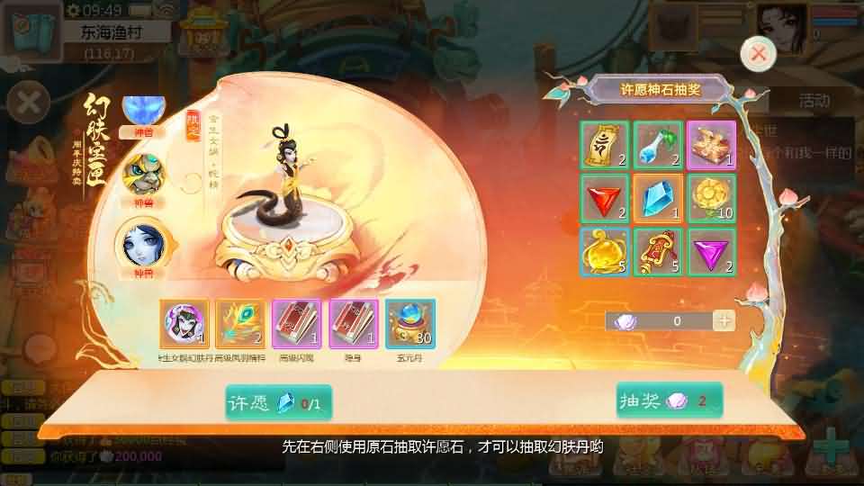 大话回合手游【缥缈西游之武曜台孩子升级版】最新整理Linux手工服务端+管理后台+CDK授权后台2.0+安卓苹果双端-青鸾资源网