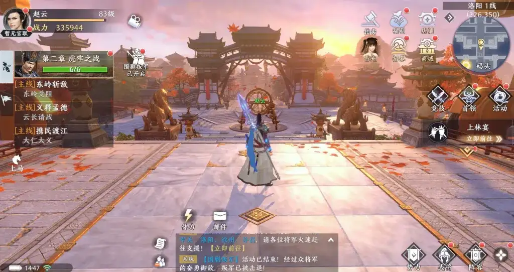 极无双2 3D动作Linux学习端GM后台视频教学-青鸾资源网