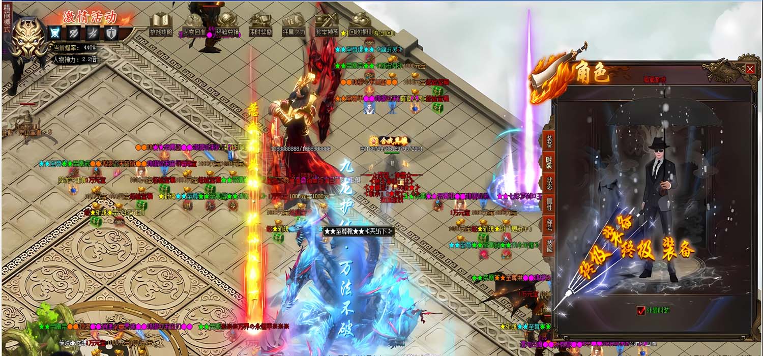 [Gom] 无限刀/西楚/一键游戏端/补丁/登录器/网站/教程/GM模式/GM工具