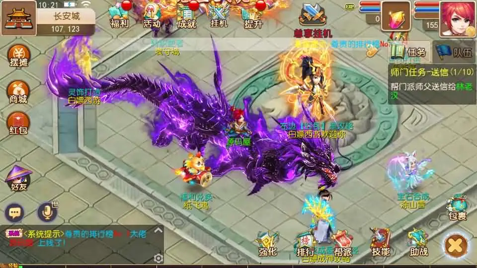 MT3换皮MH 白嫖西游尊享挂机版 VM一键端+Linux手工服务端+GM后台+搭建教程+全套源码-青鸾资源网