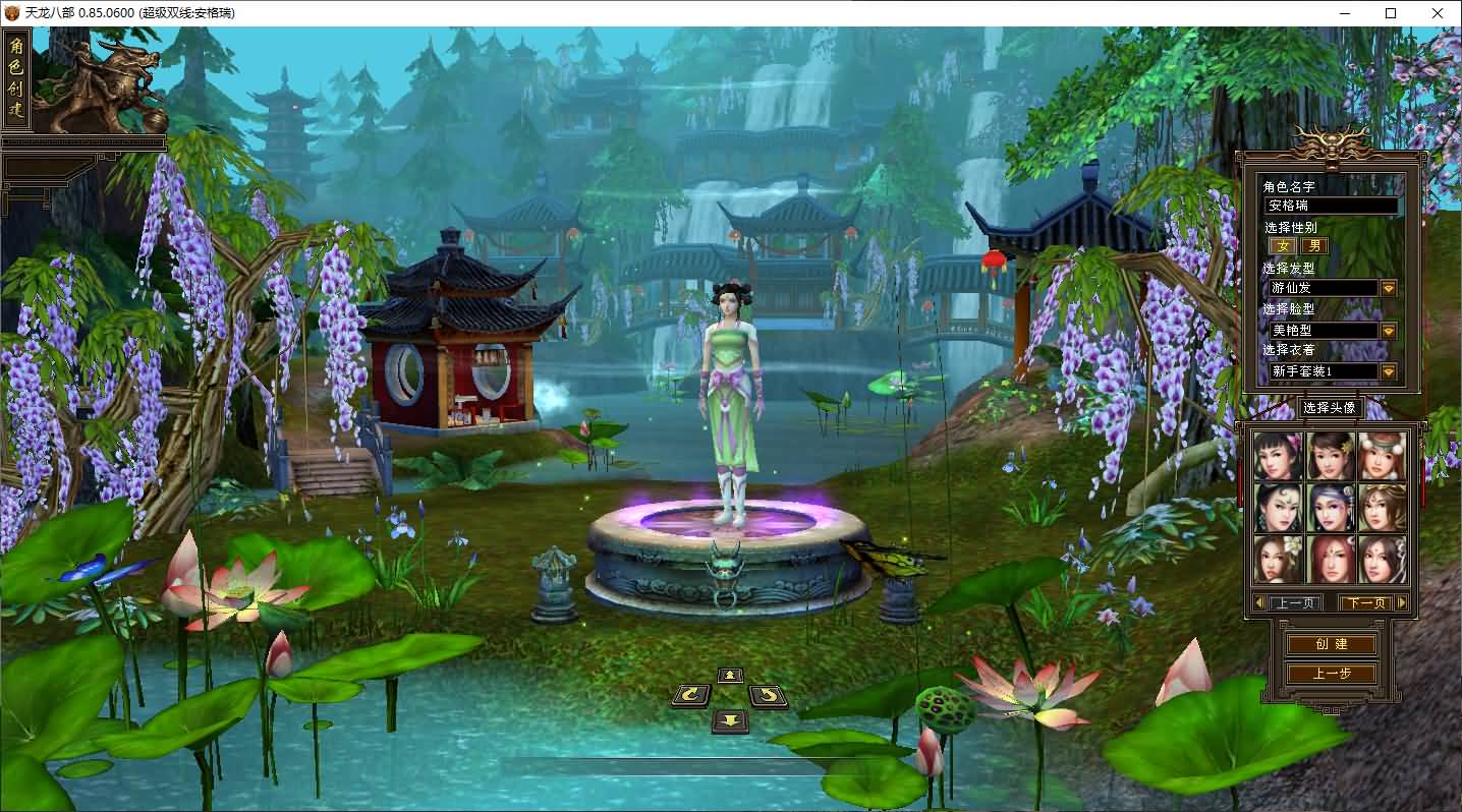 经典武侠端游【天龙怀旧之小黑怀旧1.0】最新整理Linux手工服务端+PC客户端+GM工具+详细搭建教程-青鸾资源网