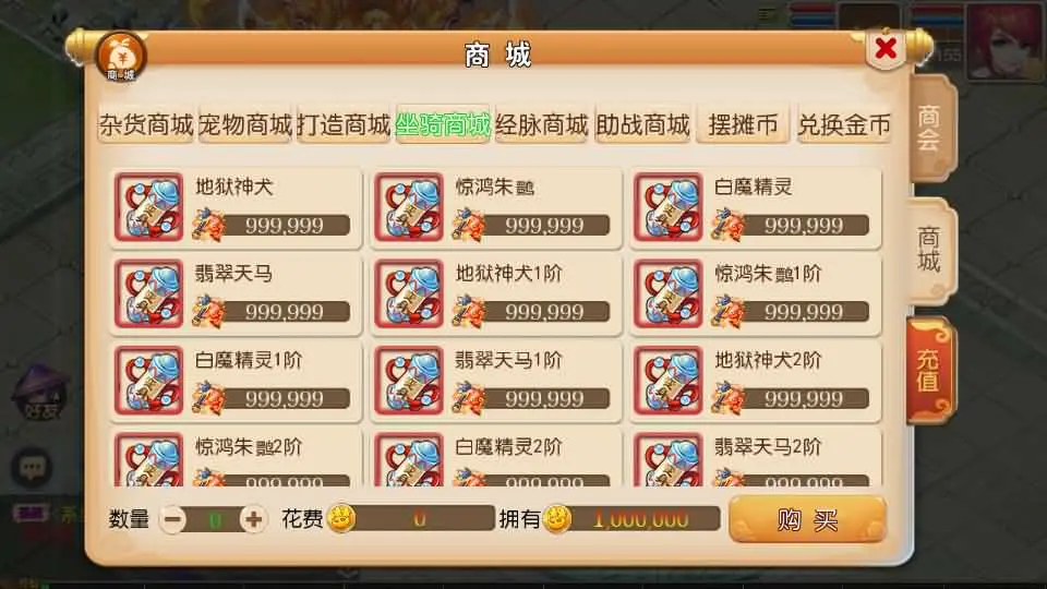 MT3换皮MH 白嫖西游尊享挂机版 VM一键端+Linux手工服务端+GM后台+搭建教程+全套源码