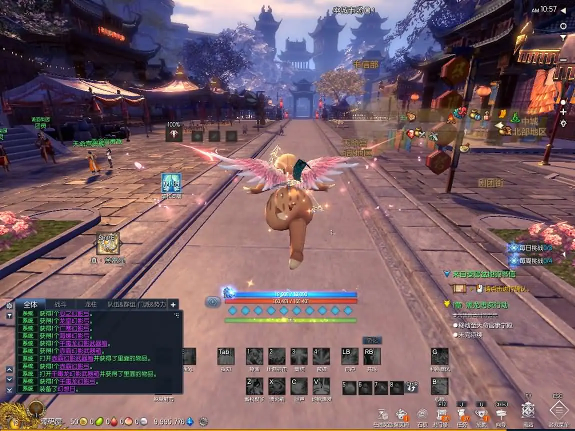 三系剑灵之八荒界超变修仙版win半手工服务端+客户端+GM工具+攻略+搜搭建教程