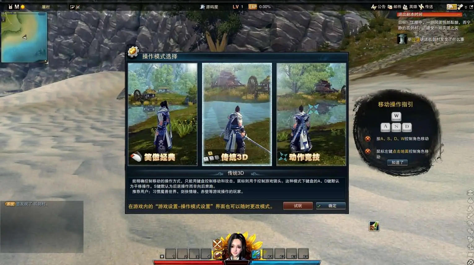 笑傲江湖OL130十职业防官版 新整理VM一键端+Linux手工服务端+注册页+GM工具+搭建教程