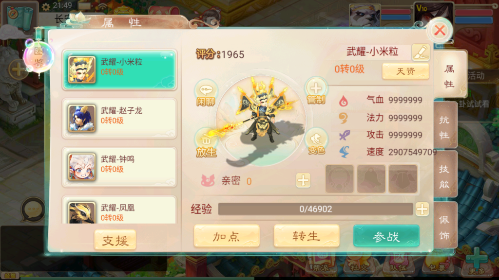 20251203222305900-Screenshot_20251203-215004