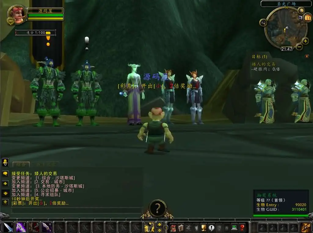 魔兽世界335暗狱大陆第五季 新整理win服务端+客户端+注册页+GM指令+搭建教程