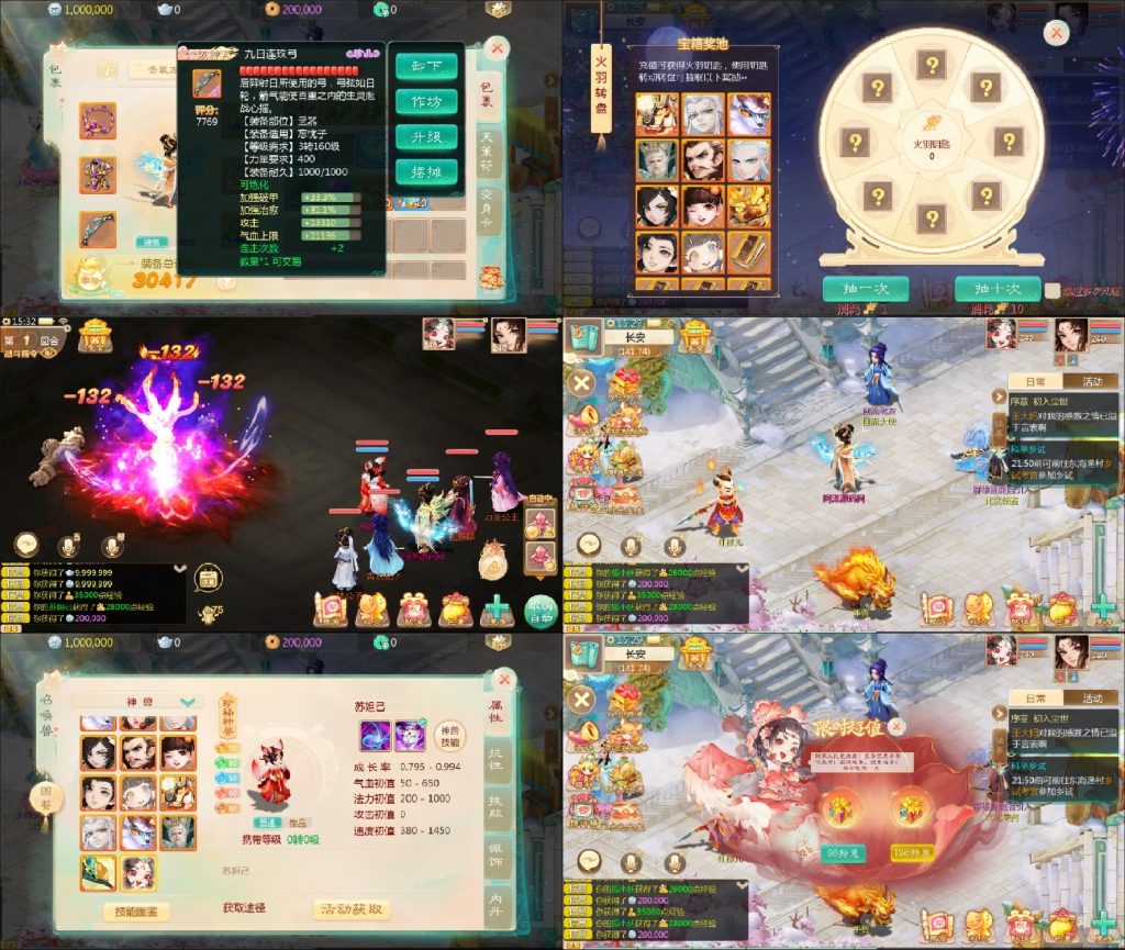 大话蛇年大吉后台无限资源-青鸾资源网