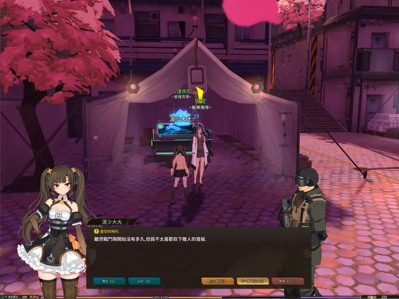 灵魂武器花嫁72级第二版 新整理win服务端+修改工具+GM指令+GM工具+客户端+搭建教程