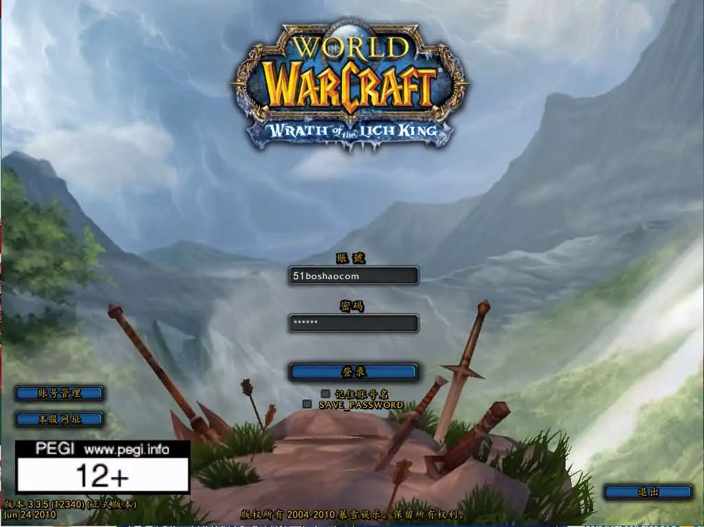 魔兽世界335晶歌森林 新整理win服务端+登录器+补丁+GM指令+搭建教程-青鸾资源网