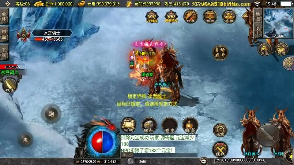 战神引擎传奇手游1.80新UI战圣巅峰复古大背包-白猪3 新整理win服务端+GM后台+搭建教程