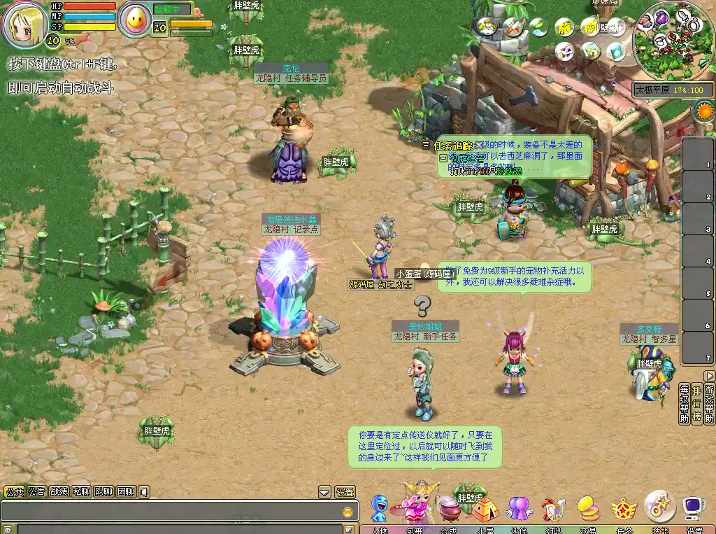 Q萌冒险端游【梦幻国度全功能版】10月最新打包WIN系一键服务端+详细搭建教程+视频教程+GM工具+GM命令+PC客户端-青橙资源网-手游源码,端游源码,页游服务端,H5游戏源码下载