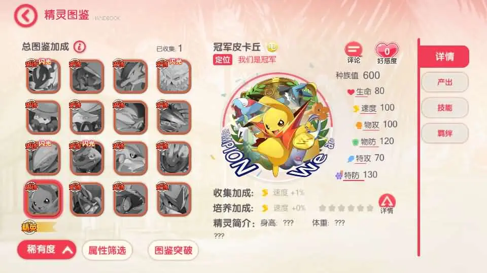 口袋黄昏代金券内购多区跨服修复版 新整理Linux手工服务端+代理后台+GM后台+视频教程