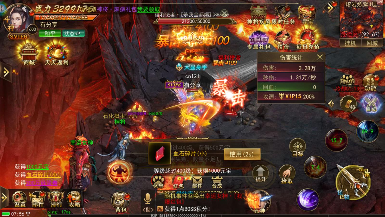 斗转武林/一键游戏端/授权后台/运营后台/安卓/苹果/视频-青鸾资源网