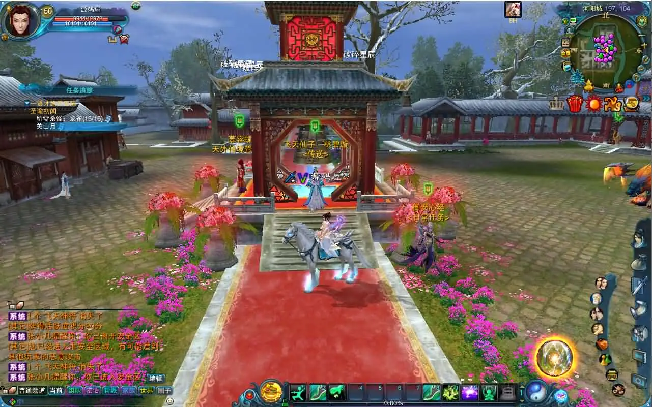 诛仙2地宫特色完整版 新整理VM一键端+Linux手工服务端+GM工具+客户端+搭建教程