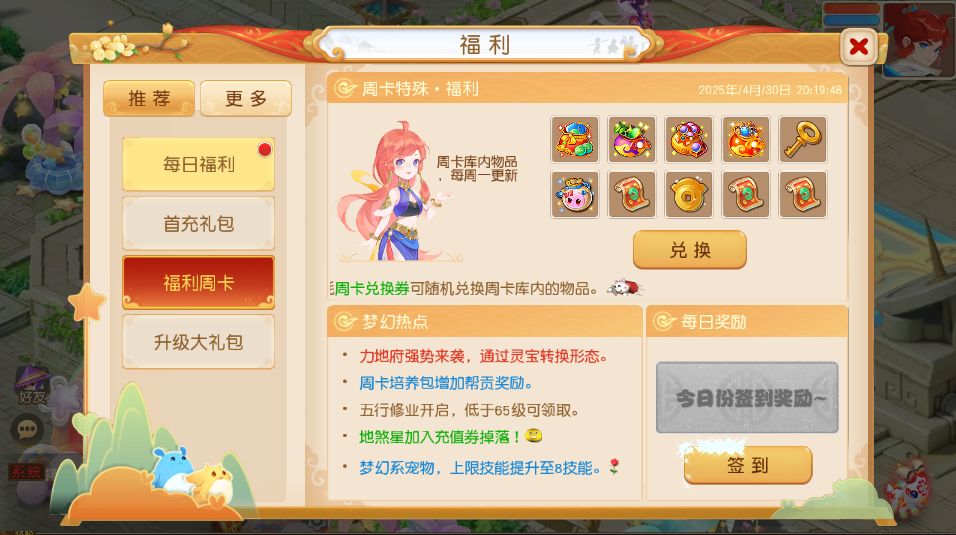 MT3换皮MH 诗情画意 新整理VM一键端+Linux手工服务端+后台+搭建教程+全套源码