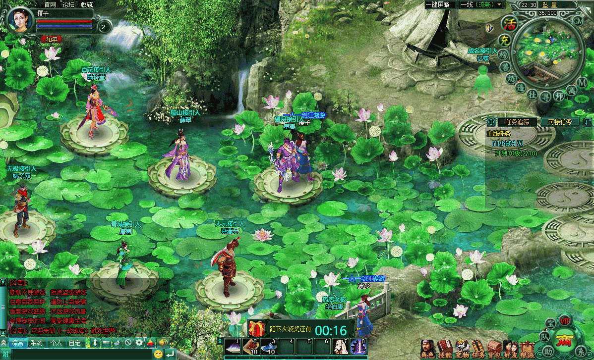 典藏网页游戏【一战成名】最新整理WIN系一键端+GM工具+详细搭建教程