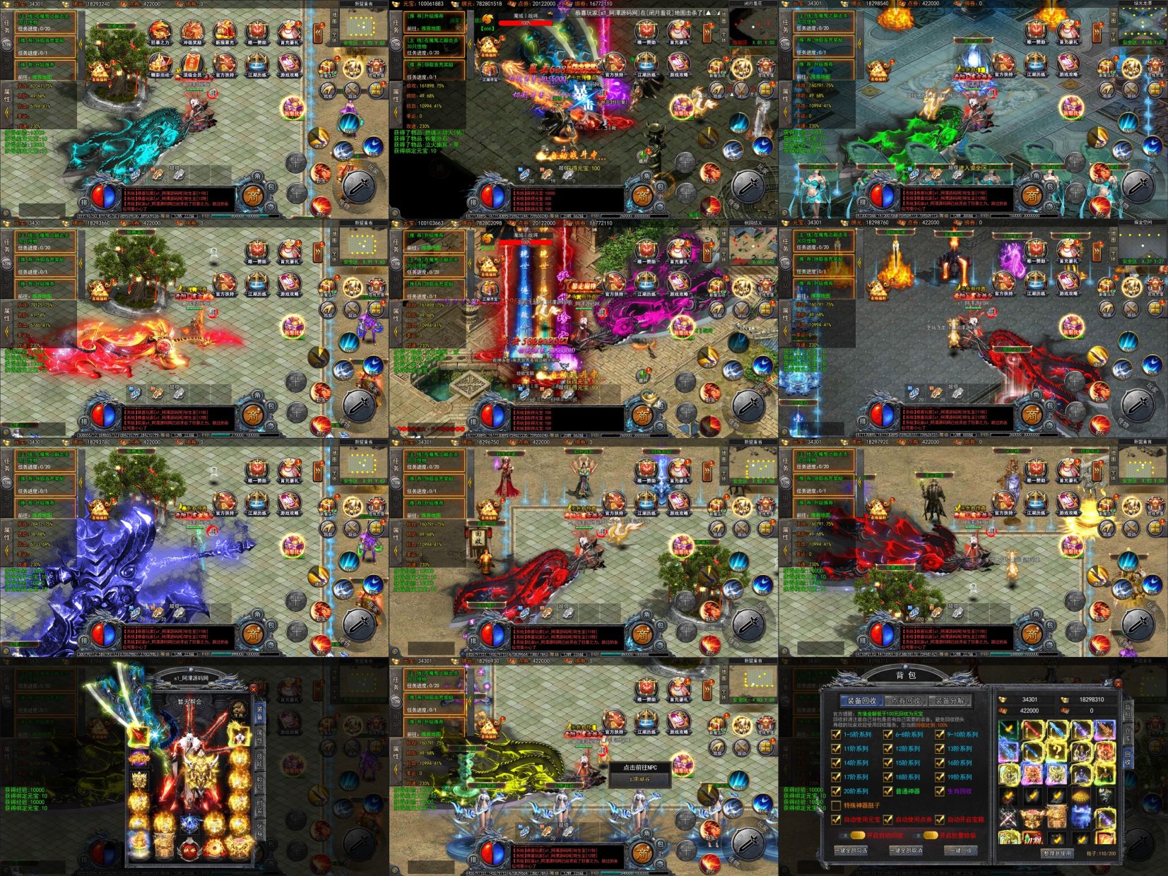 大刀50米传奇后台无限资源-青鸾资源网