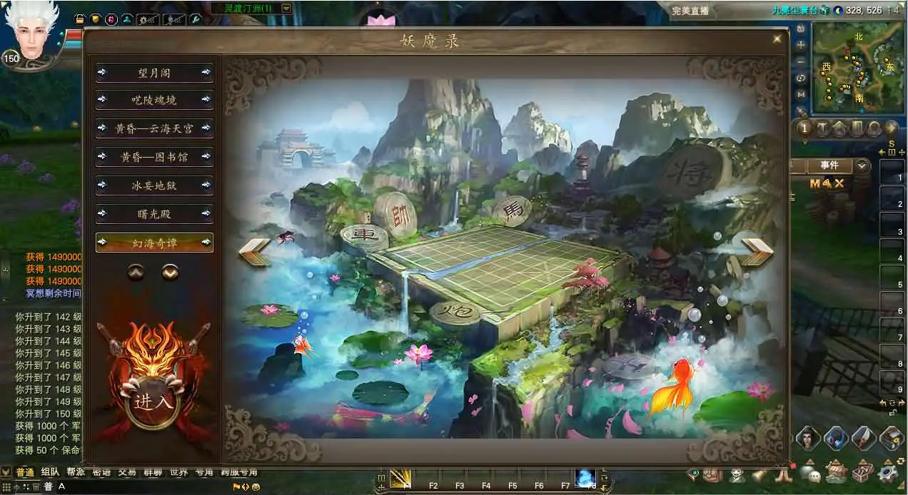 完美国际173v344妖族崛起修改版 新整理VM一键端+Linux手工服务端+注册页+客户端+教程-青鸾资源网